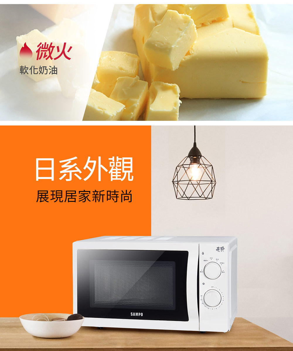 微火 软化奶油 日系外观 展现居家新时尚 