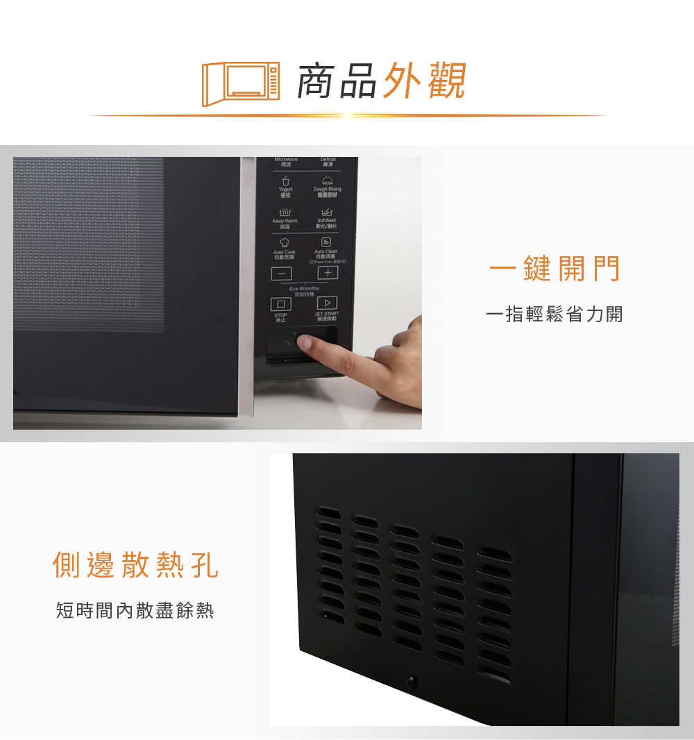 短时间内散尽余热