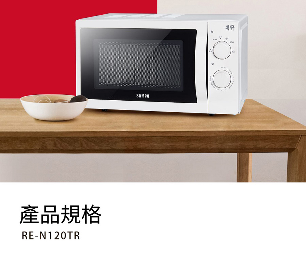 产品规格 想快 中国大 