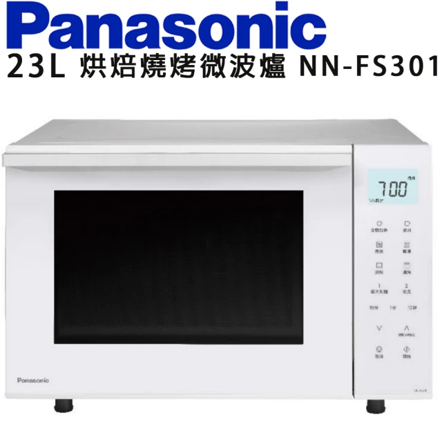 23公升烘焙烧烤微波炉(NN-FS301)