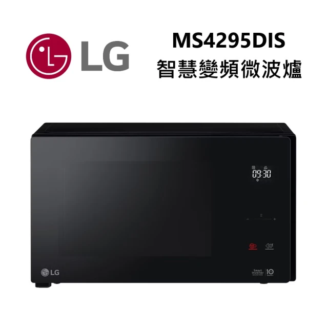42L 智慧变频微波炉(MS4295DIS)
