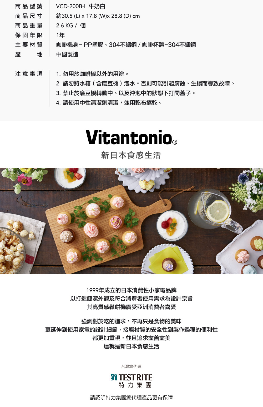 2. 请勿将水箱含磨豆机泡水。否则可能引起腐蚀、生锈而导致故障。