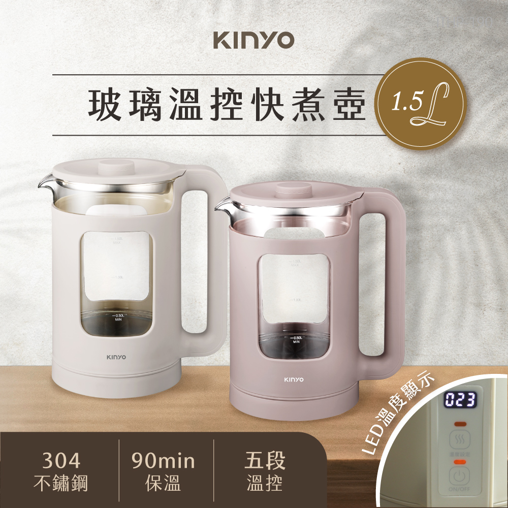 玻璃温控快煮壶15