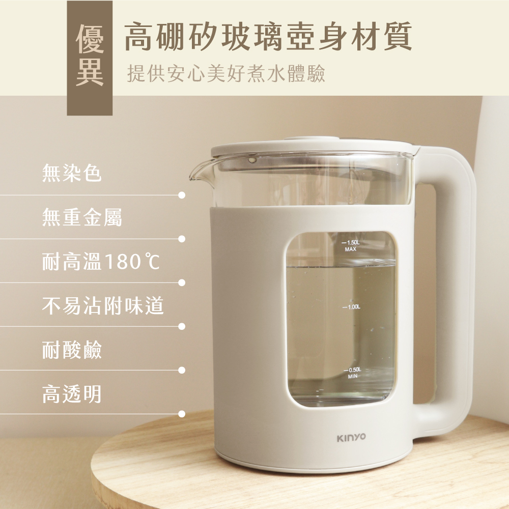 优 高硼矽玻璃壶身材质