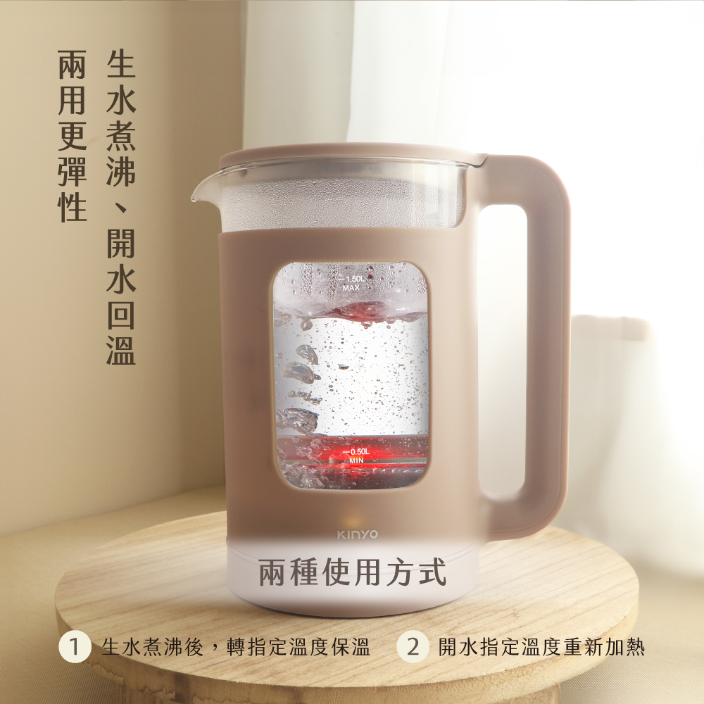 1 生水煮沸后,转指定温度保温 2 开水指定温度重新加热