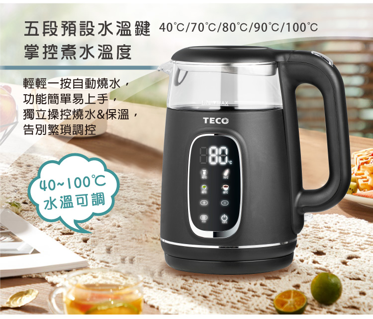 五段预设水温键 407080C90C100C