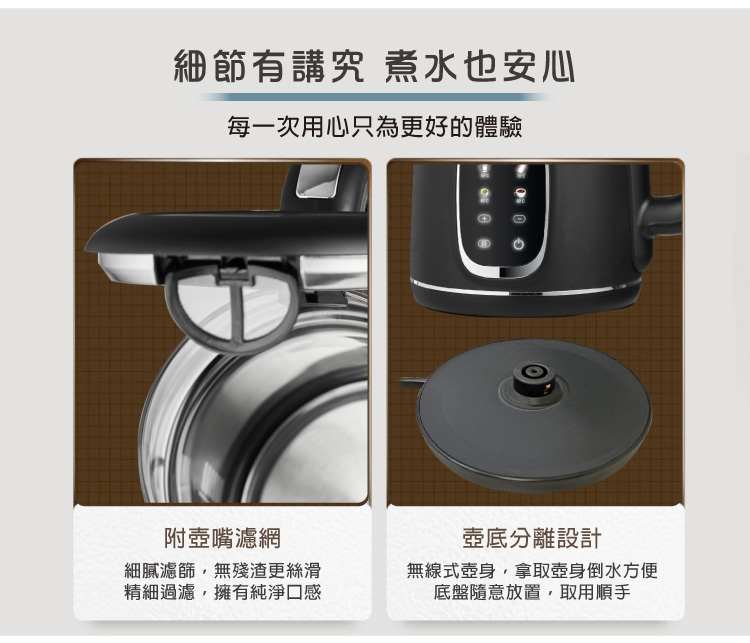 无线式壶身,拿取壶身倒水方便