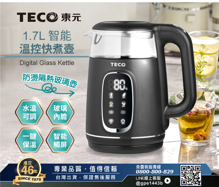 台湾出货,保证售后服务