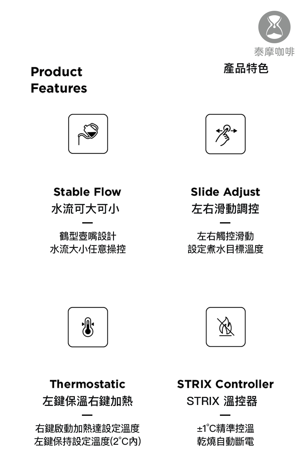 右键启动加热达设定温度