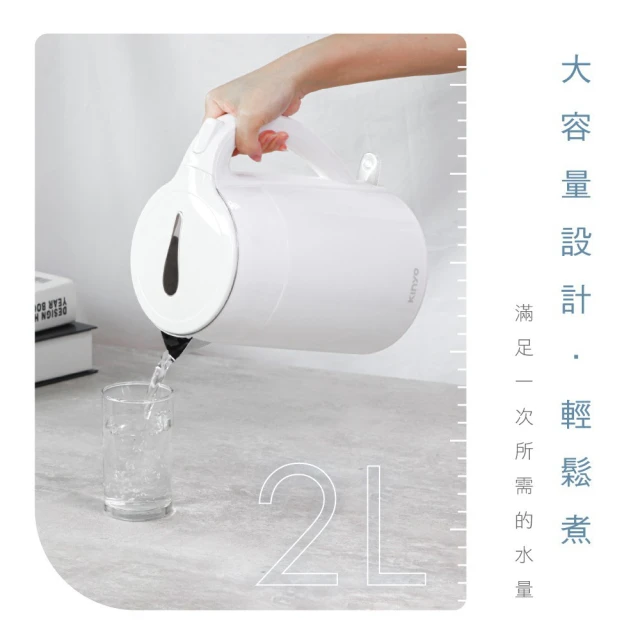 2L 大容量不锈钢双层防烫快煮壶 电热水壶/电煮壶(一键煮水+分离底座+防干烧)