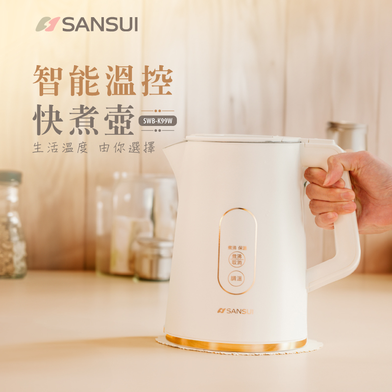 生活温度 由你选择