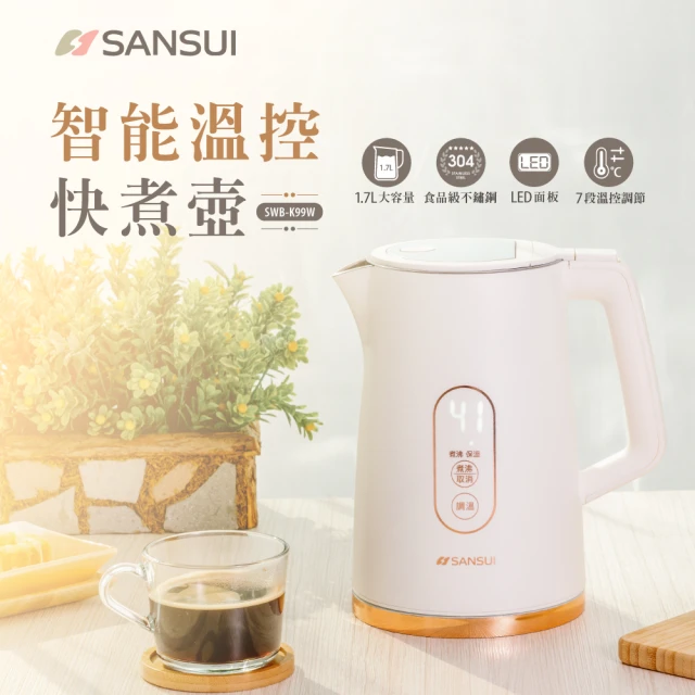 1.7L不锈钢智能温控电茶壶 快煮壶 电热水壶(SWB-K99W)