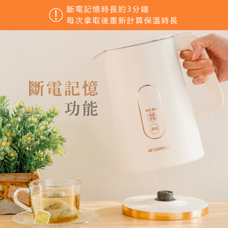 每次拿取后重新计算保温时长