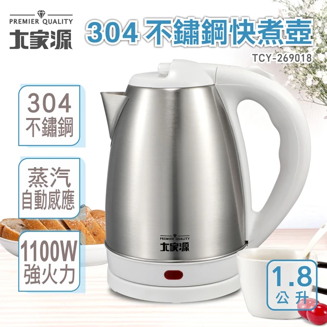 1.8L 304全不锈钢快煮壶/电水壶(TCY-269018)