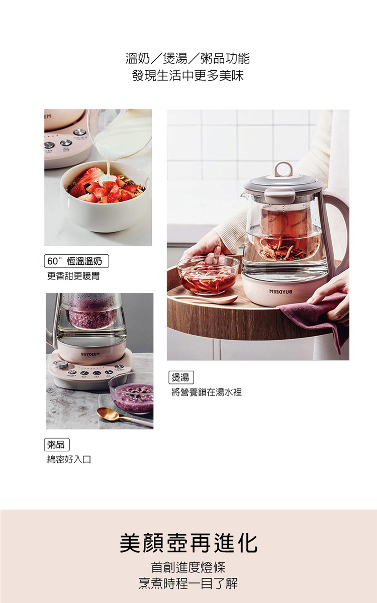 发现生活中更多美味