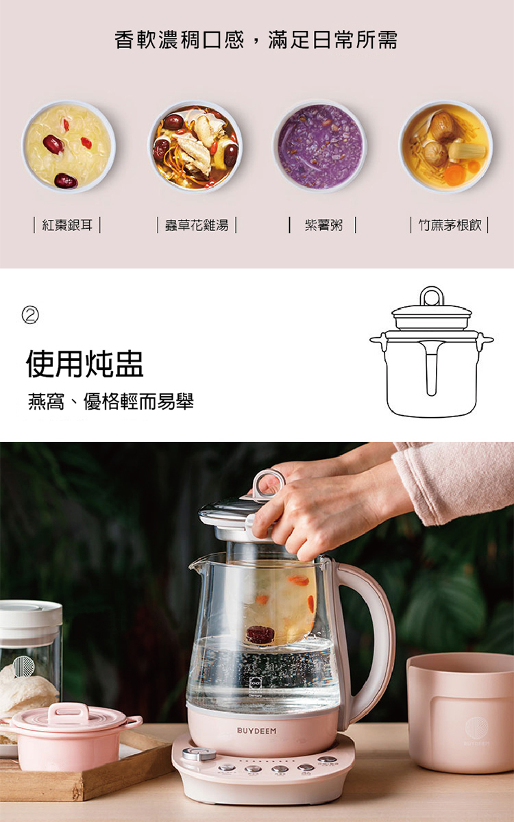 香软浓稠口感,满足日常所需