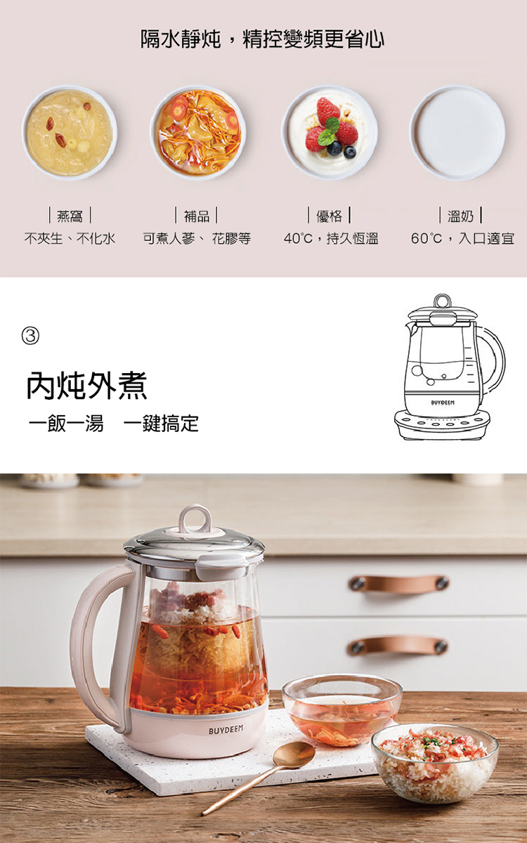 隔水静炖,精控变频更省心