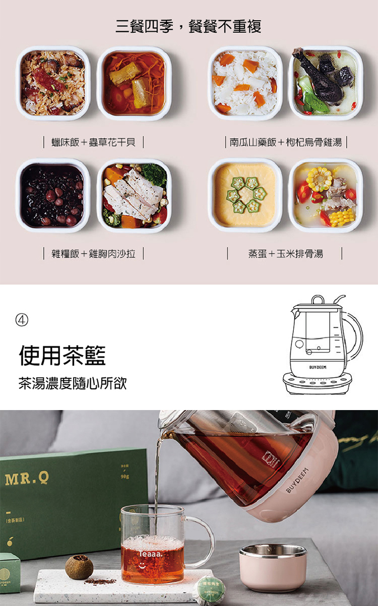 南瓜山药饭枸杞乌骨鸡汤