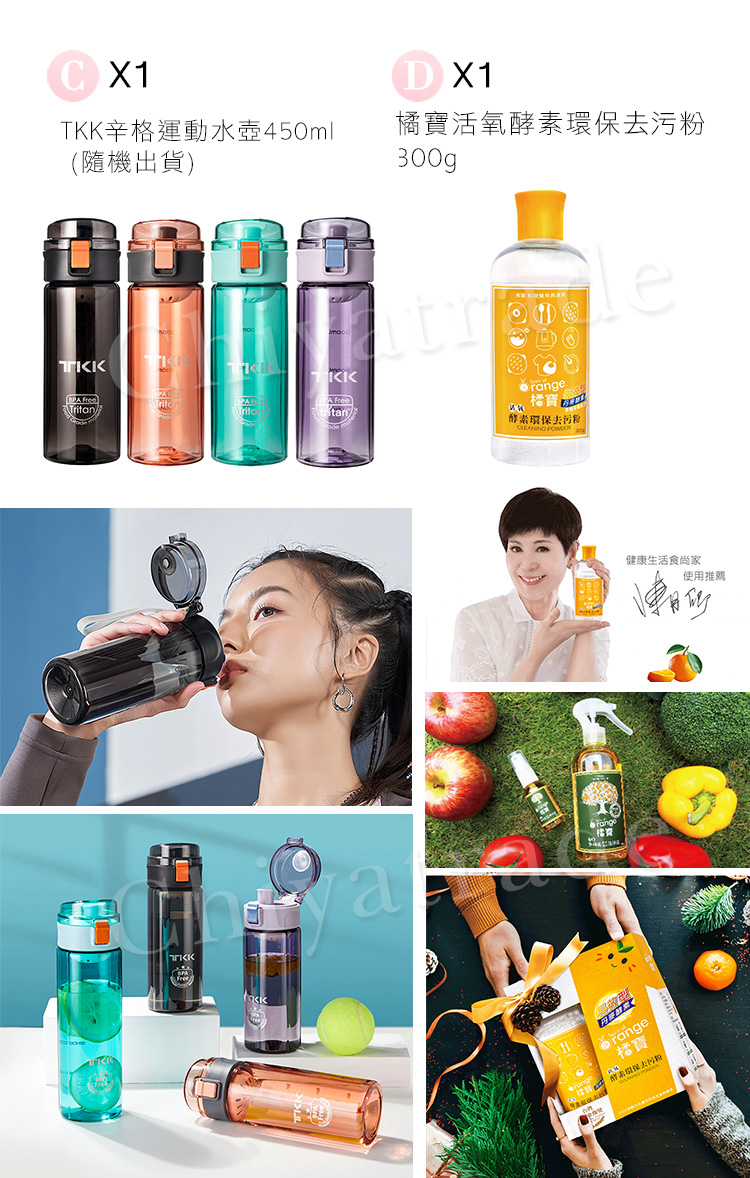 TKK辛格运动水壶450ml