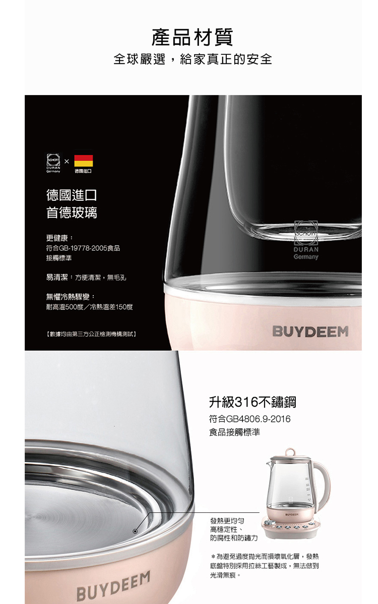 底盘特别采用拉丝工艺制成,无法做到
