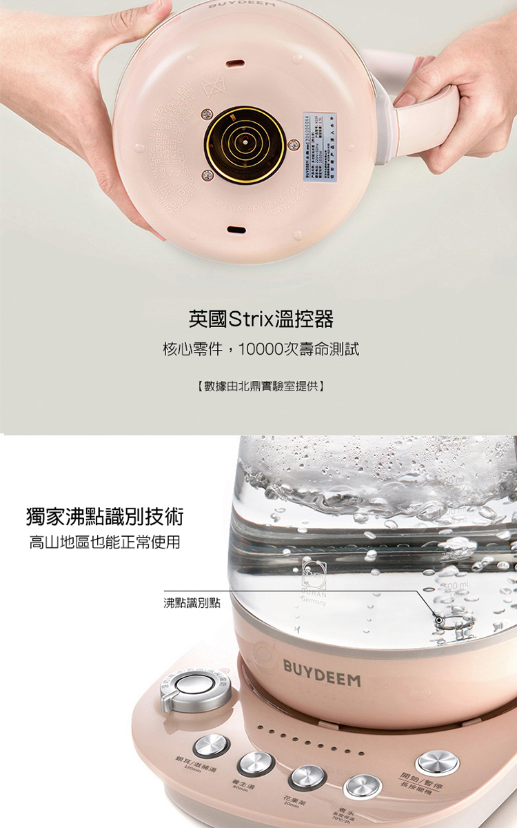 核心零件,10000次寿命测试