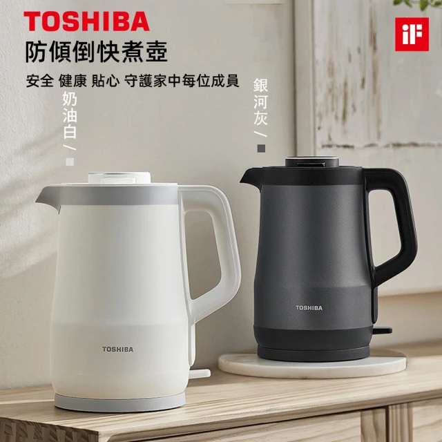 316双层防倾倒1.5L快煮壶 KT-15DRTTW(快煮壶 双层隔热 大功率)