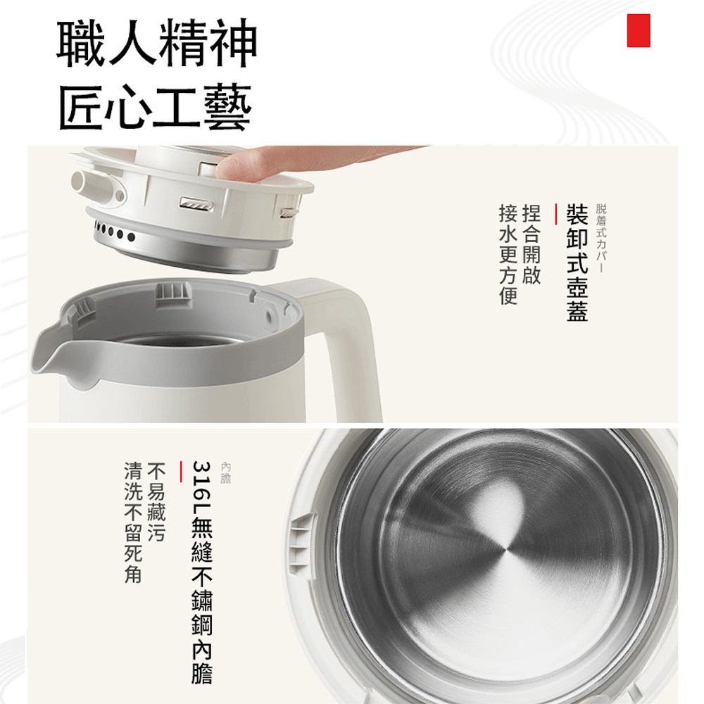 316L无缝不锈钢内胆