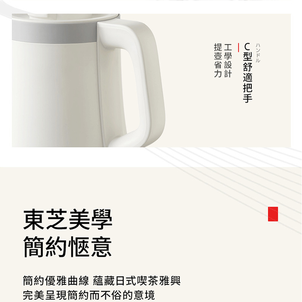 简约优雅曲线 蕴藏日式吃茶雅兴