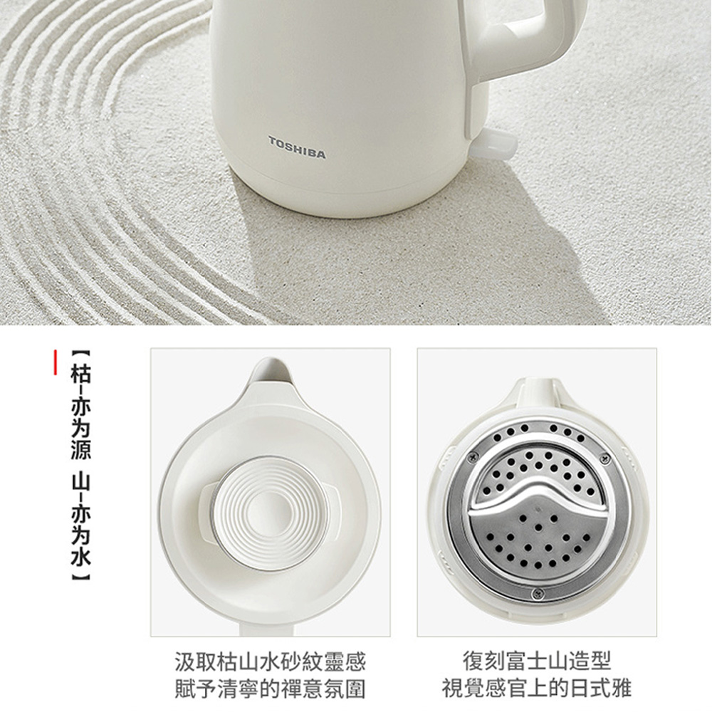 枯亦为源 山亦为水 汲取枯山水砂纹灵感 赋予清宁的禅意氛围 复刻富士山造型 视觉感官上的日式雅 