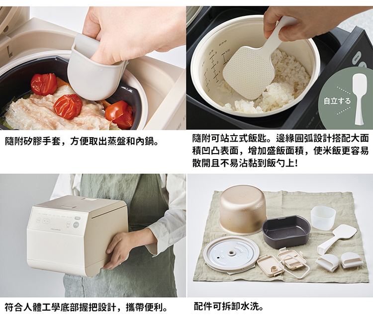 随附可站立式饭匙。边缘圆弧设计搭配大面