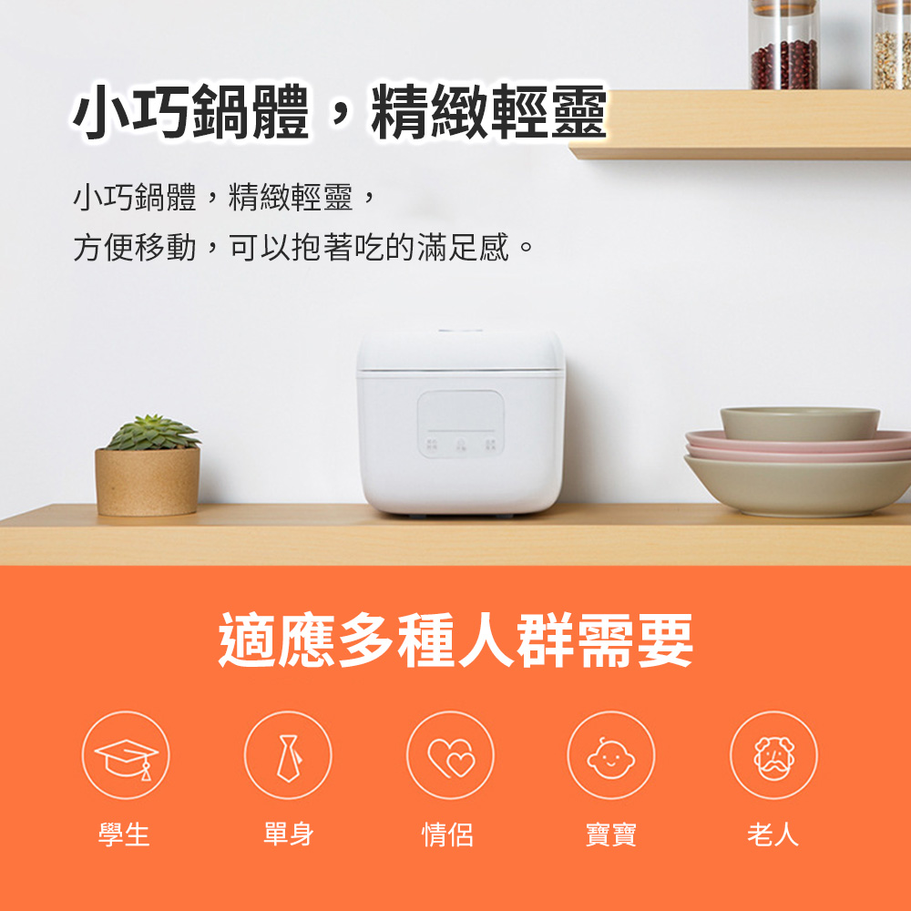 方便移动,可以抱著吃的满足感。