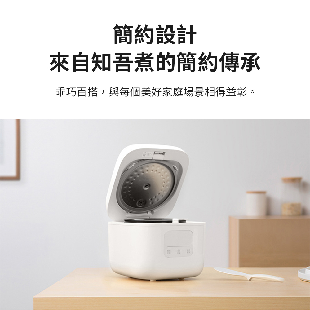 简约设计 来自知吾煮的简约传承 乖巧百搭,与每个美好家庭场景相得益彰。 