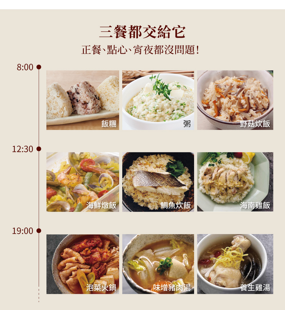 正餐、点心、宵夜都没问题