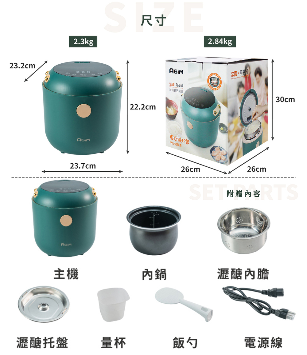 SET附赠内容 TS
