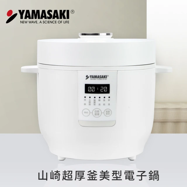 超厚釜美型电子锅(SK-M3)