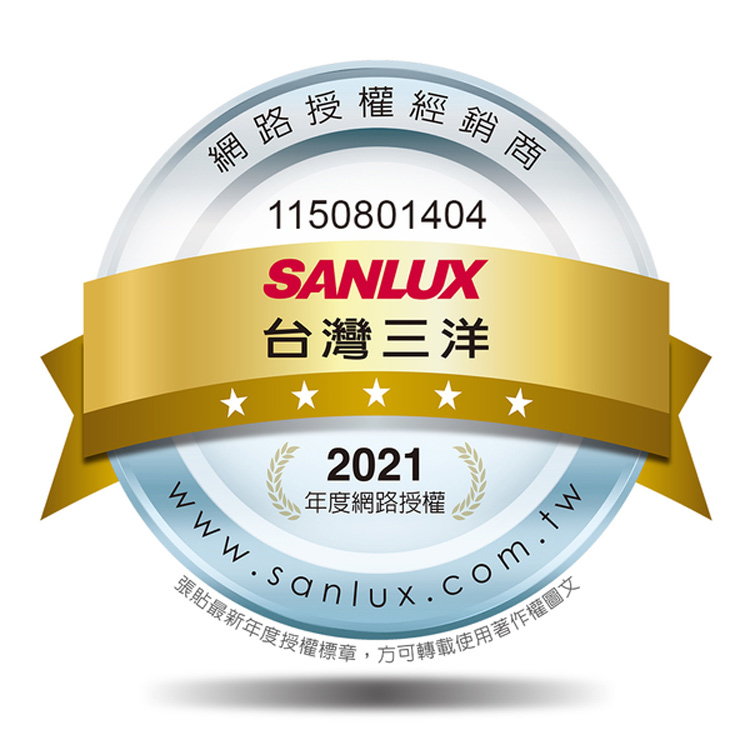 网路授权经销商 张贴最新年度授权标章,方可转载使用著作权图文 台湾三洋 年度网路授权 