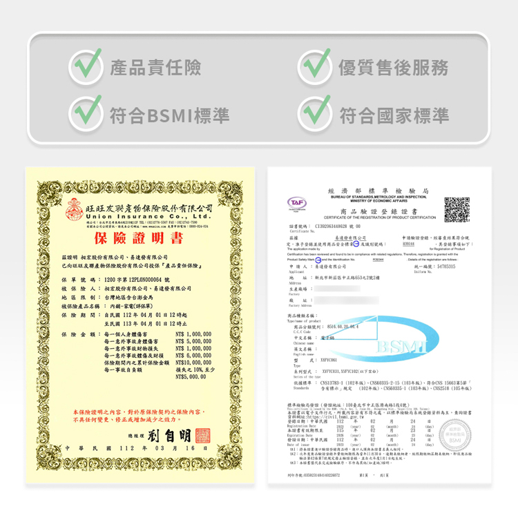 联2北年至商品验证登录平资松纳期限为当年11月30日,逾期未经纳者,经限期线纳买到未配纳,即保商品检
