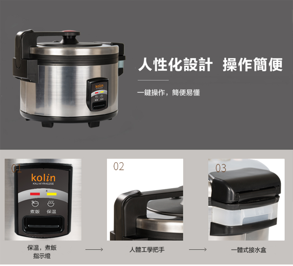 人性化设计 操作简便