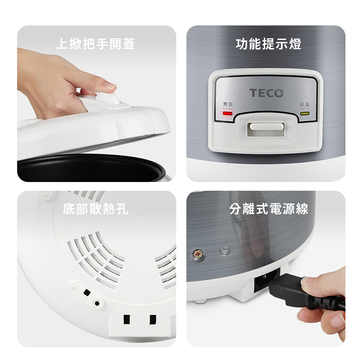 上掀把手开盖