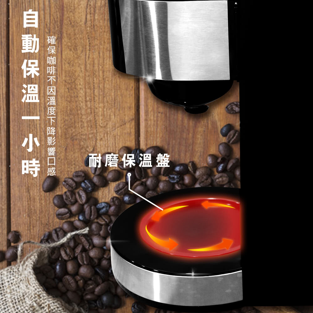 自动保温一小时 确保咖啡不因温度下降影响口感 耐磨保温盘 