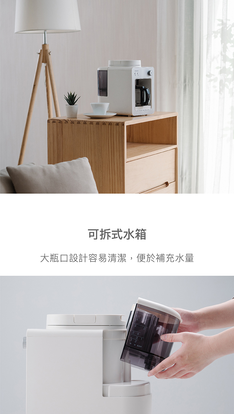 可拆式水箱 大瓶口设计容易清洁,便于补充水量 