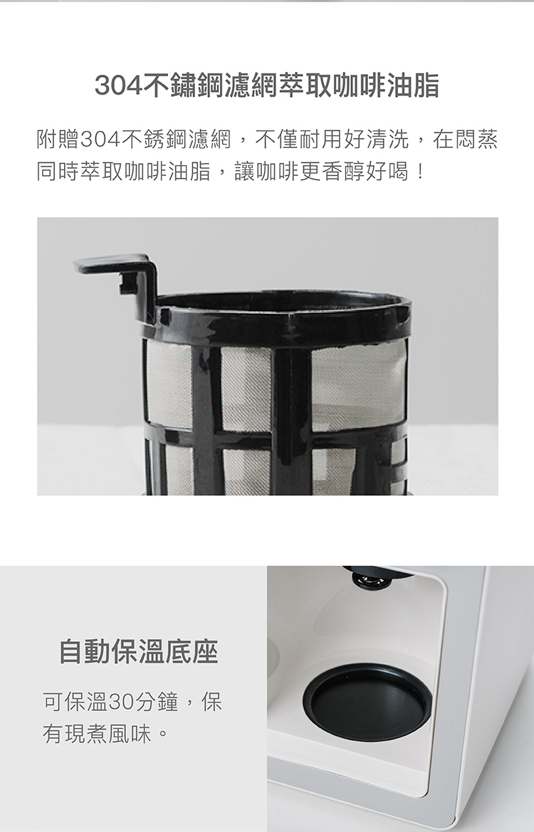 附赠304不锈钢滤网,不仅耐用好清洗,在闷蒸