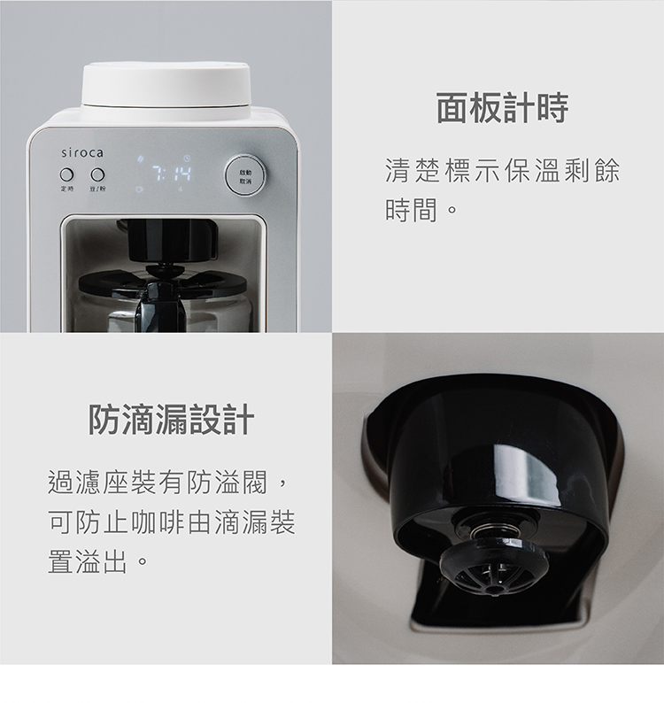 过滤座装有防溢阀,