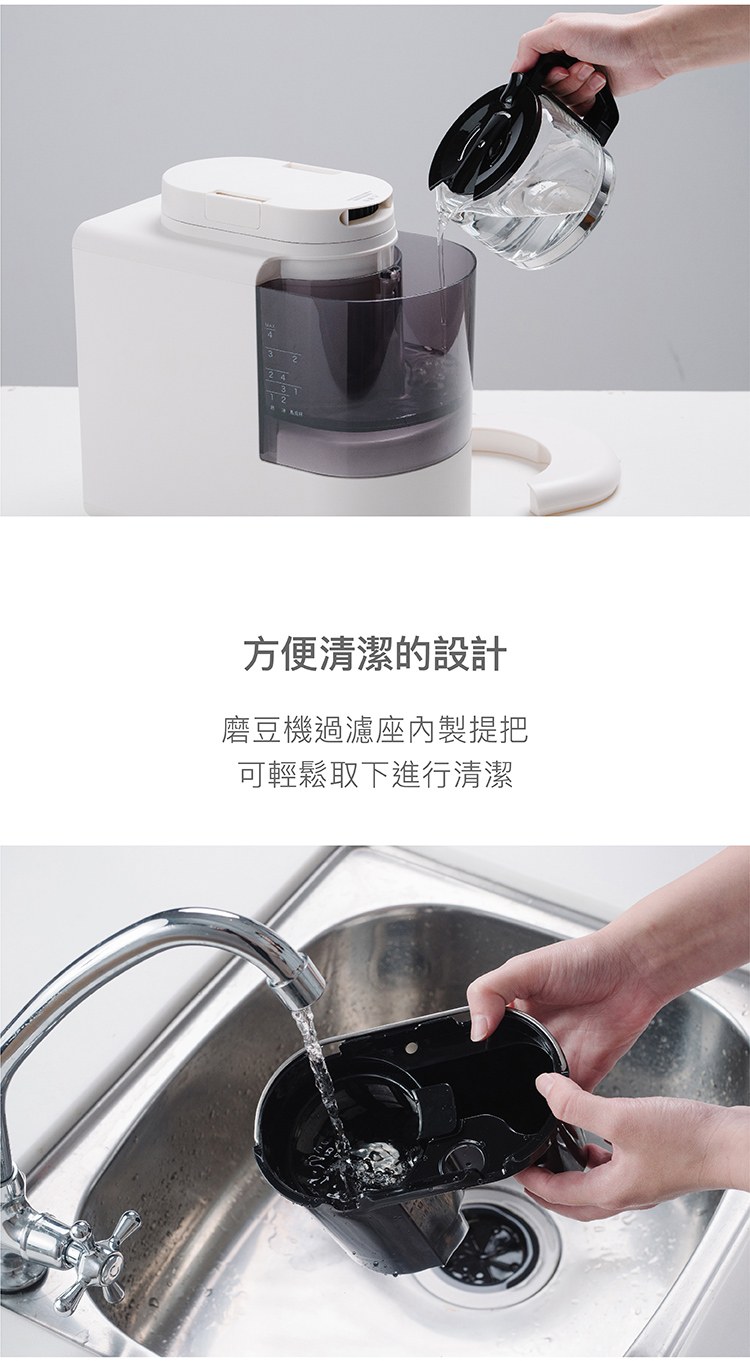 方便清洁的设计 磨豆机过滤座内制提把 可轻松取下进行清洁 