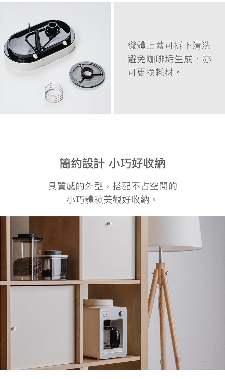 具质感的外型,搭配不占空间的
