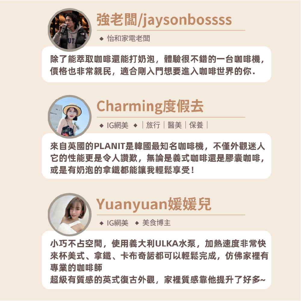 来自英国的PLANIT是韩国最知名咖啡机,不仅外观迷人