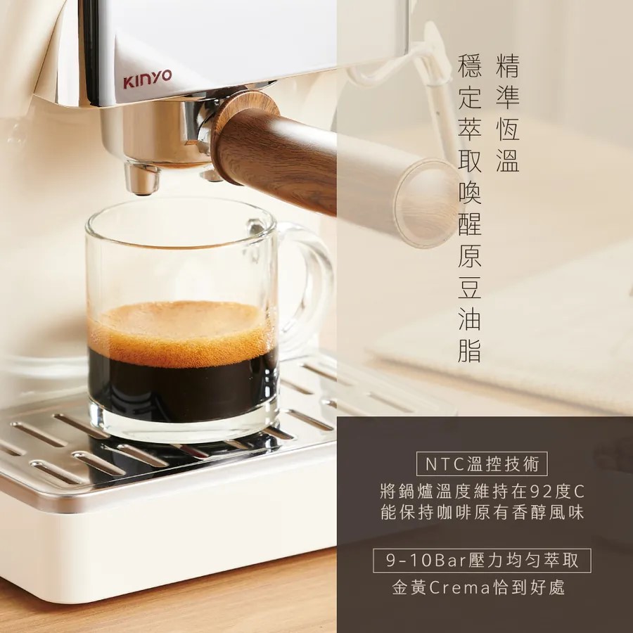 将锅炉温度维持在92度C