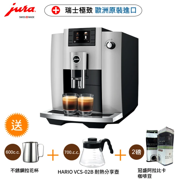 Jura E6II全自动咖啡机(Jura全自动咖啡机 咖啡机 Jura 优瑞)