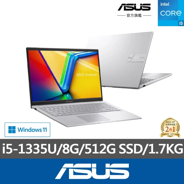 15.6吋i5轻薄笔电(VivoBook X1504VA/i5-1335U/8G/512G SSD/W11)