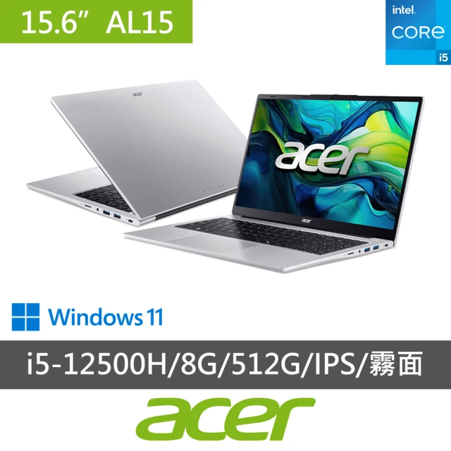 15.6吋i5效能笔电(Aspire Lite/AL15-71P-54V5/i5-12500H/8G/512G SSD/W11)
